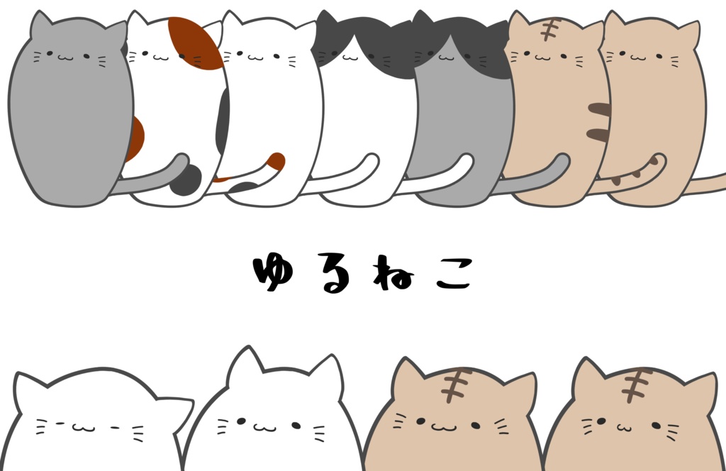 【Live2Dアイテム】ゆるねこ【ペット】