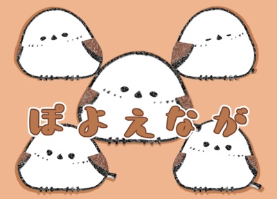 【Live2Dアイテム】ぽよえなが【ペット】