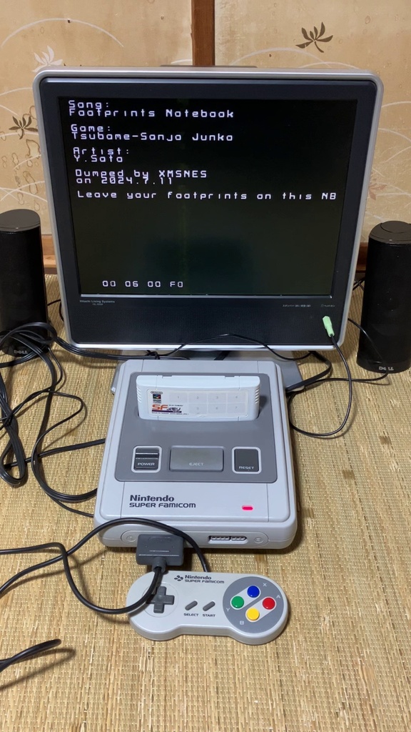 記念にぜひこのノートに足跡を残しませんか?