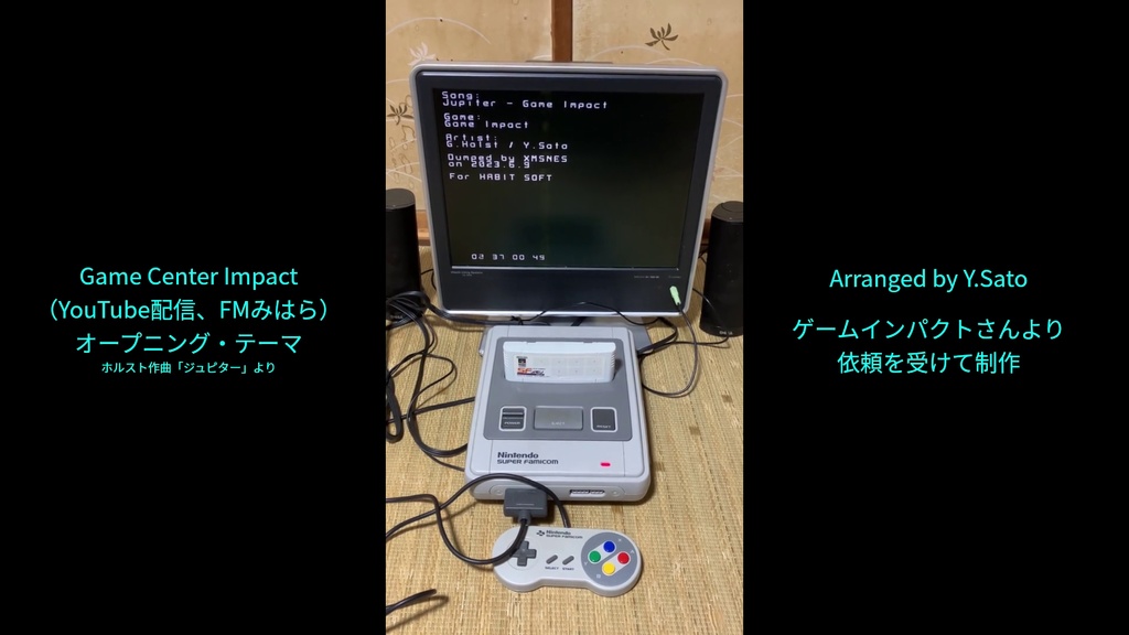 Game Center Impact オープニング・テーマ（ホルスト作曲「ジュピター」より）　SPCファイル（Super MIDI Pak対応）