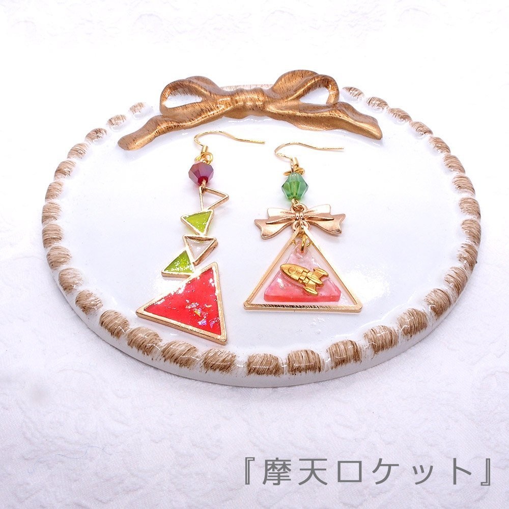 【Readyyy!】ユニットモチーフイヤリング/ピアス