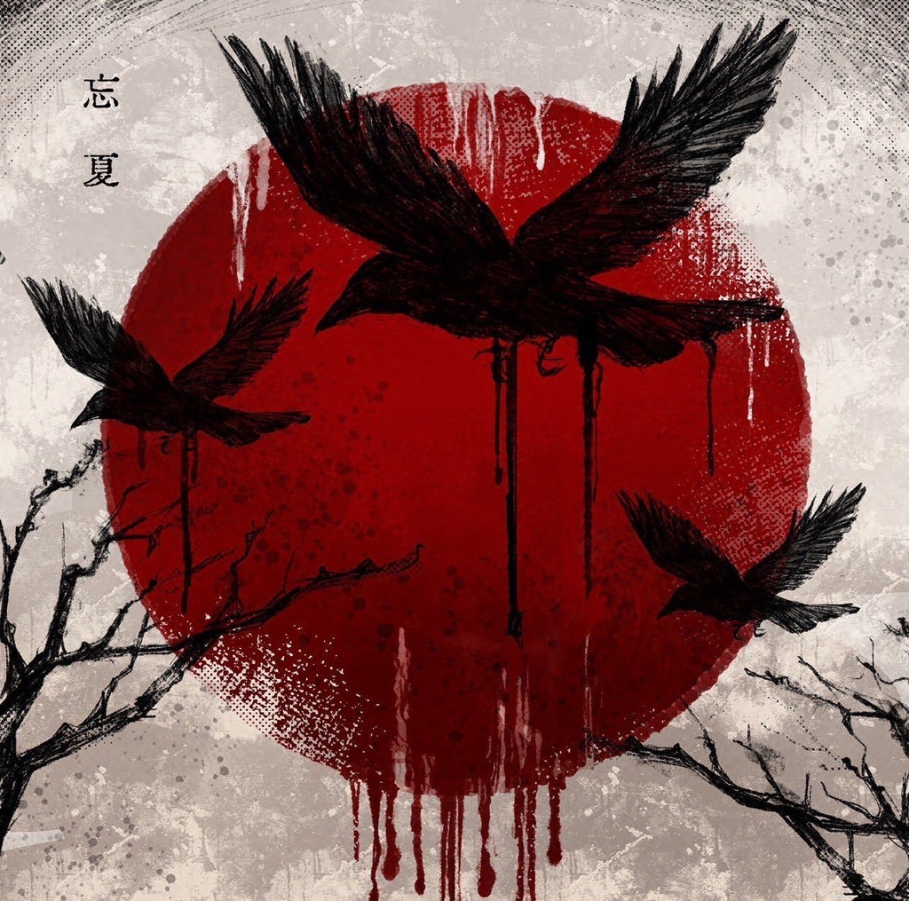 Single《忘夏》featuringワンダー久道