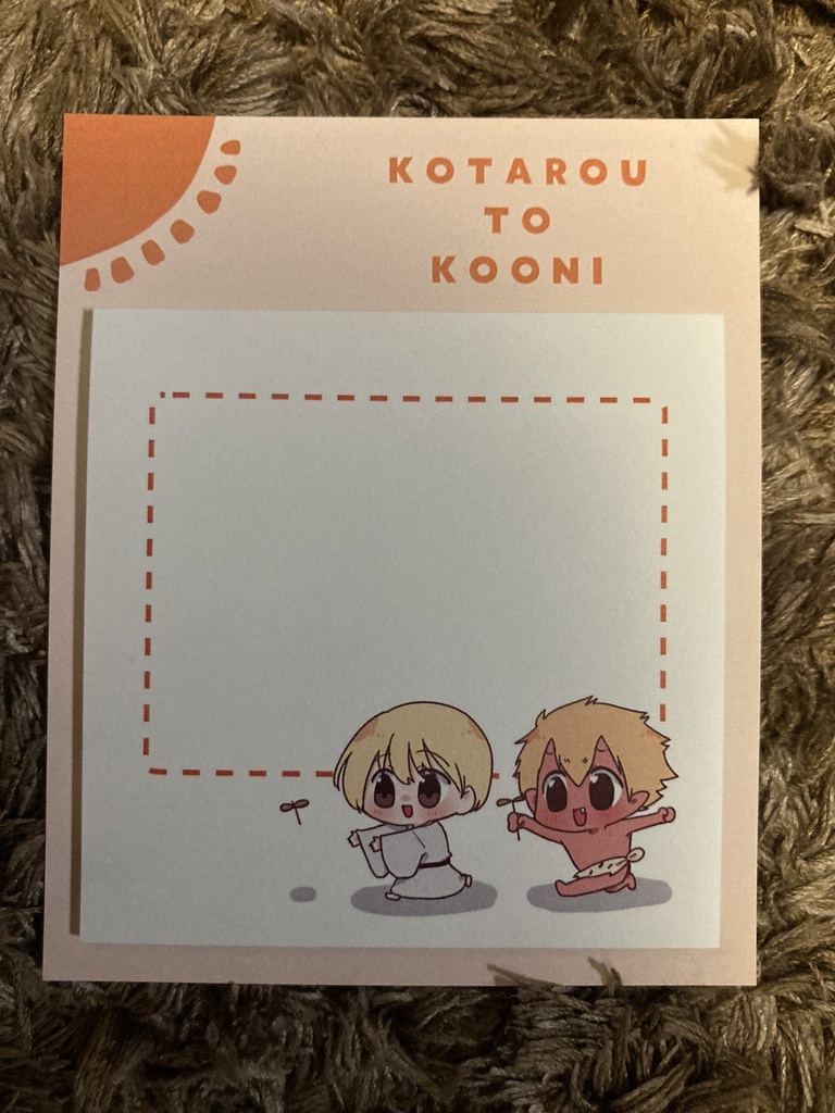「妖怪雨女による神隠し」小太郎＆子鬼の付箋