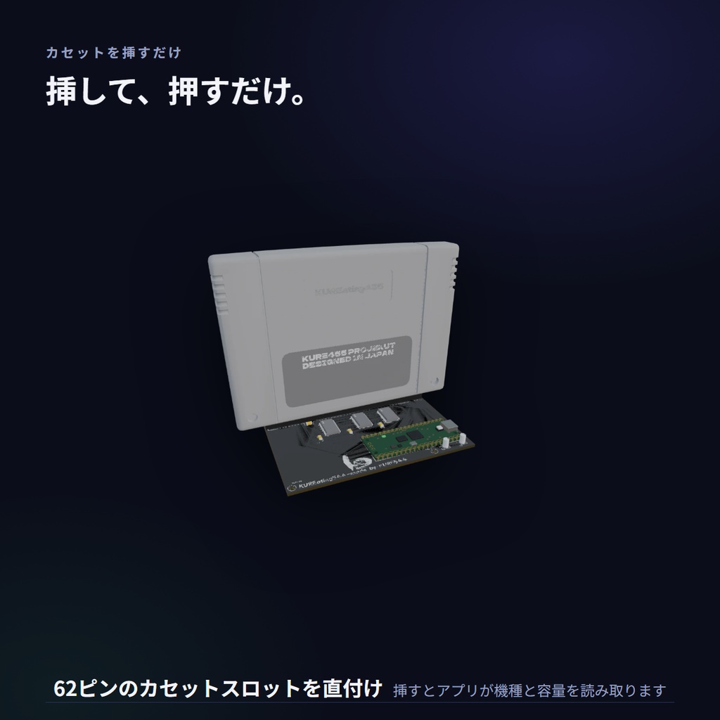 KUREating544 SFC 吸い出し器