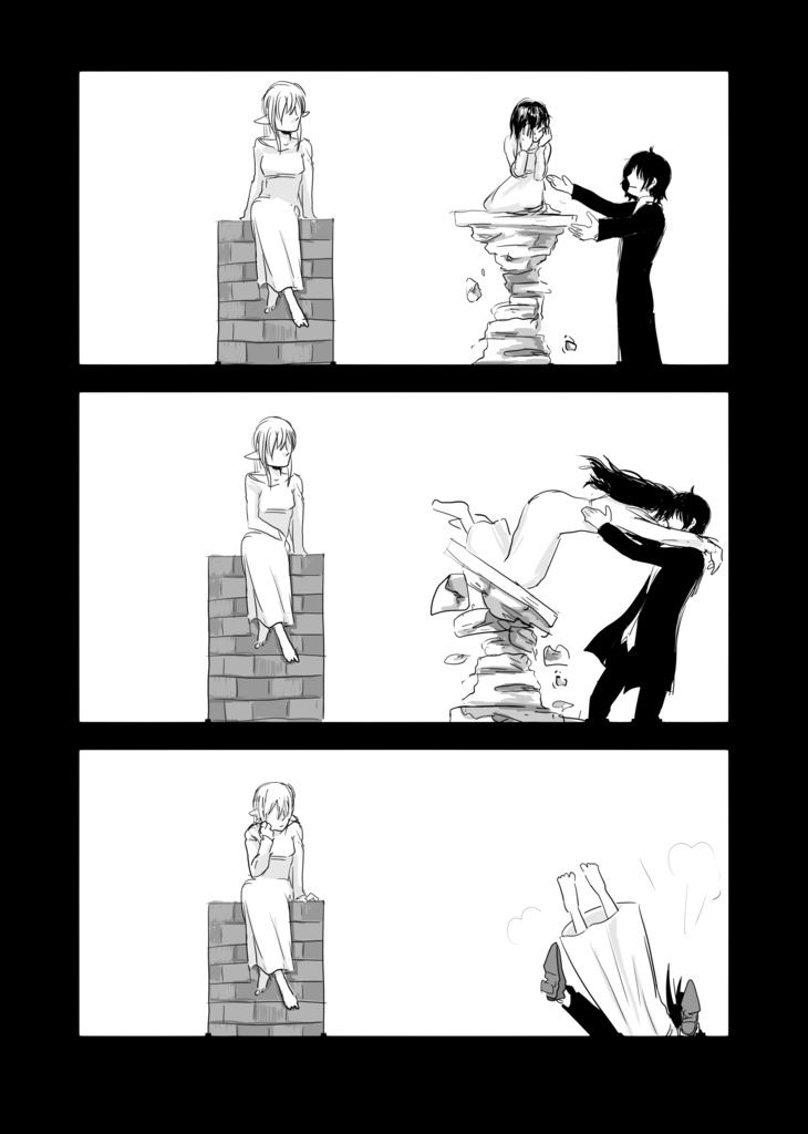 いばらの跡形(あとかた)