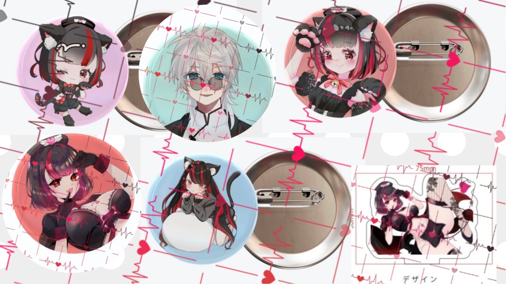 オールセット＋シークレット