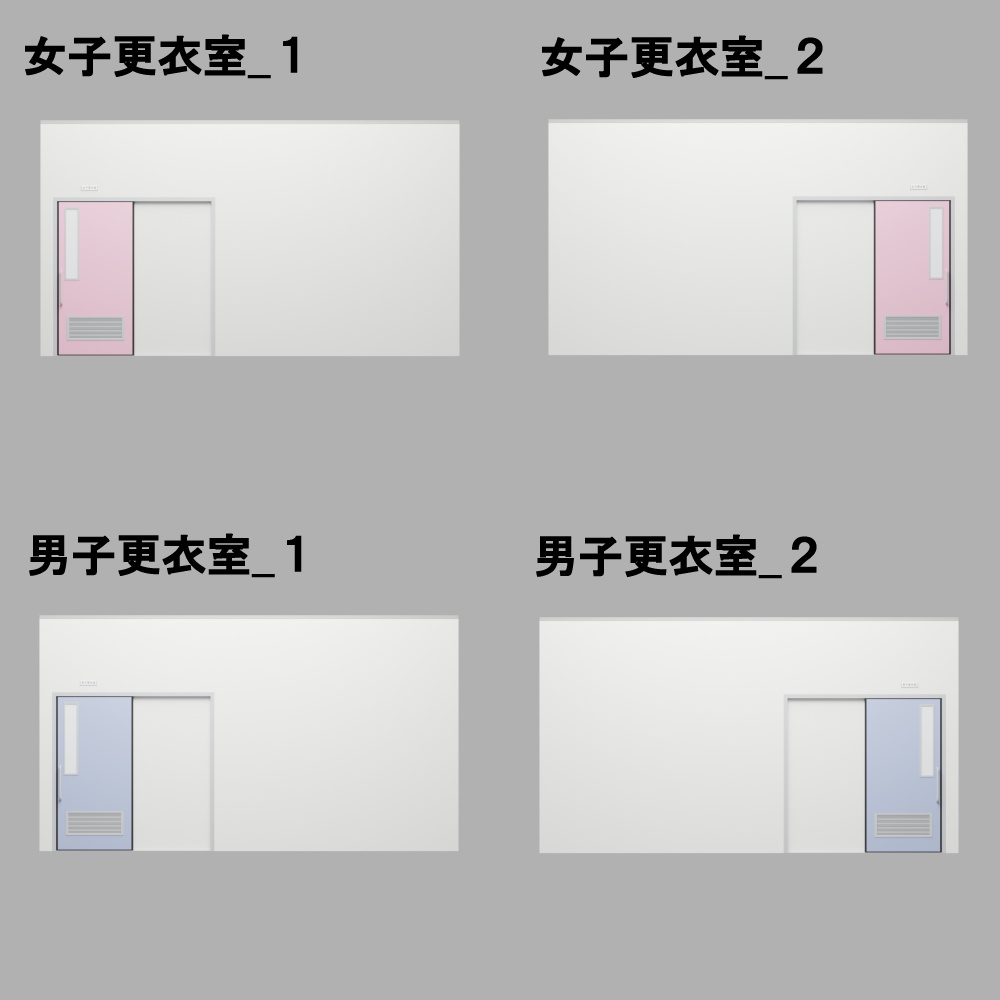 【3DCG】更衣室2