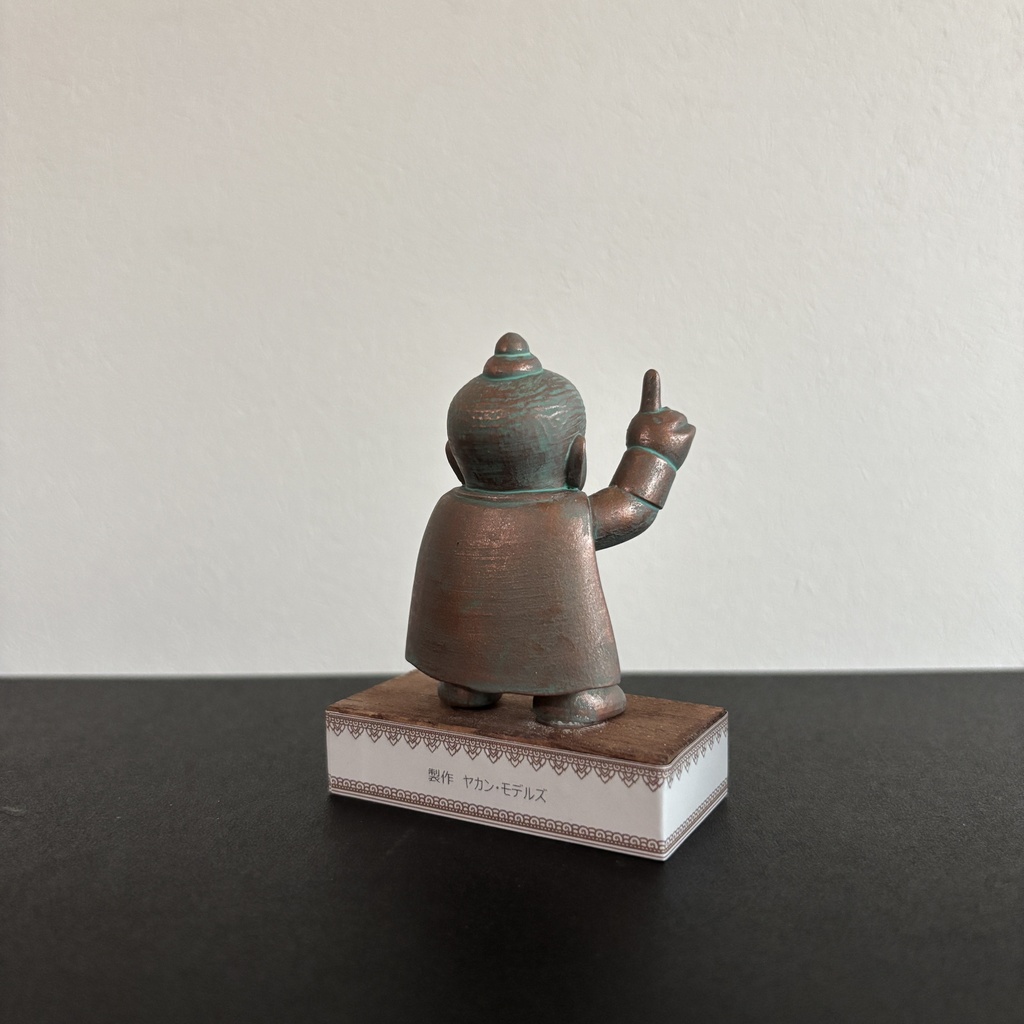 仏造人間ナンマイダー 塗装完成品
