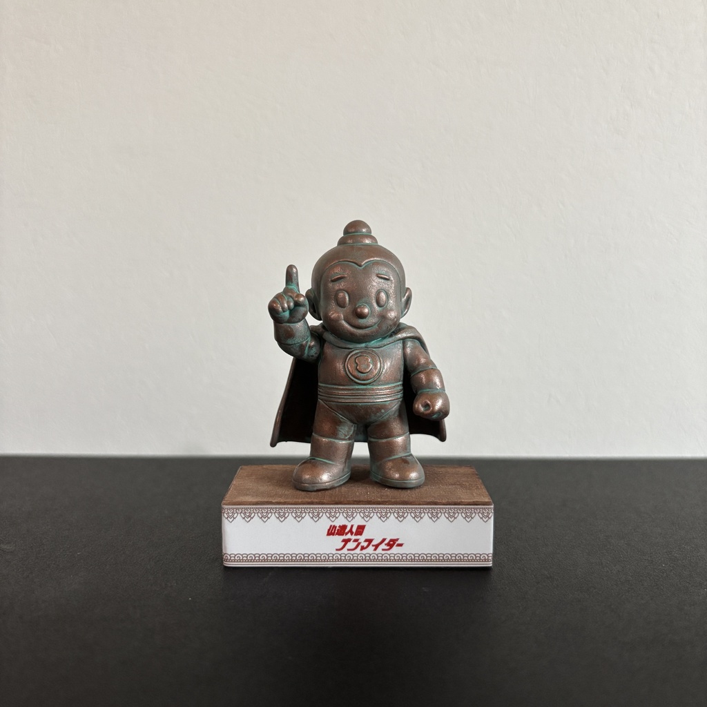 仏造人間ナンマイダー 塗装完成品