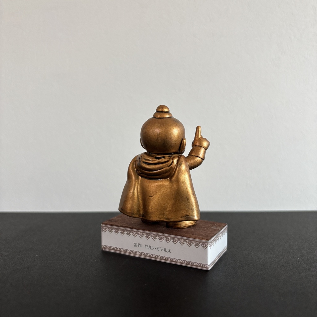 仏造人間ナンマイダー 塗装完成品