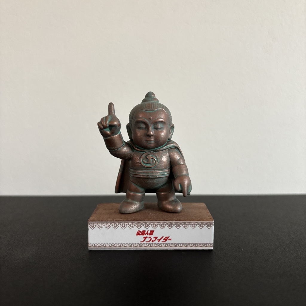 仏造人間ナンマイダー 塗装完成品