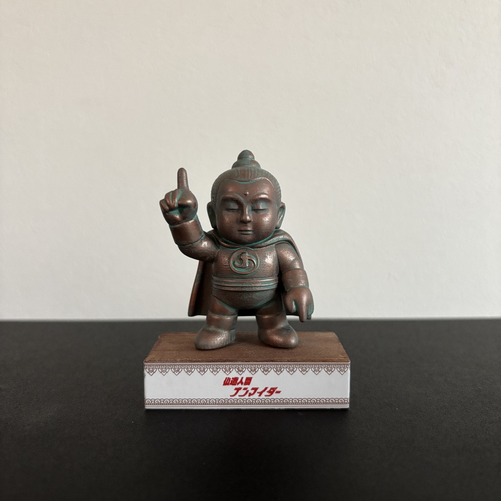 仏造人間ナンマイダー 塗装完成品