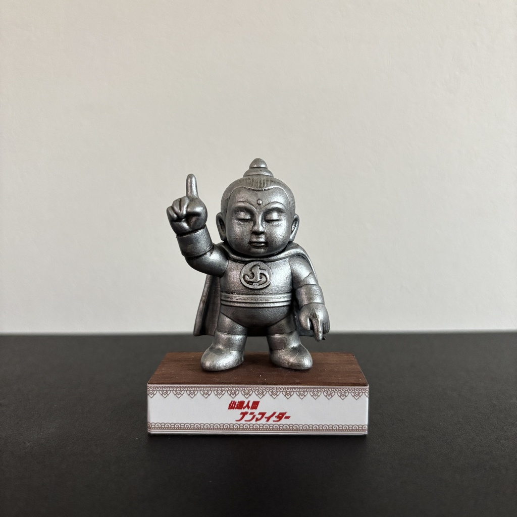 仏造人間ナンマイダー 塗装完成品