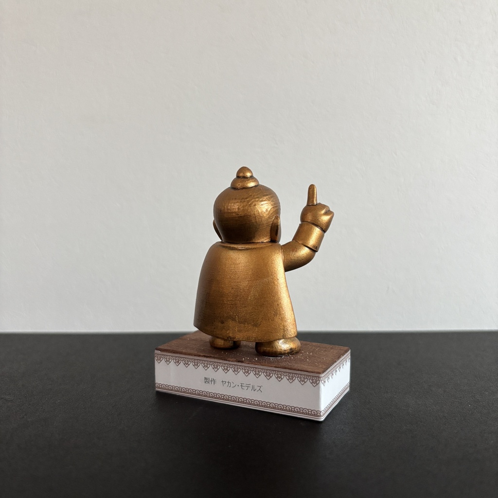 仏造人間ナンマイダー 塗装完成品