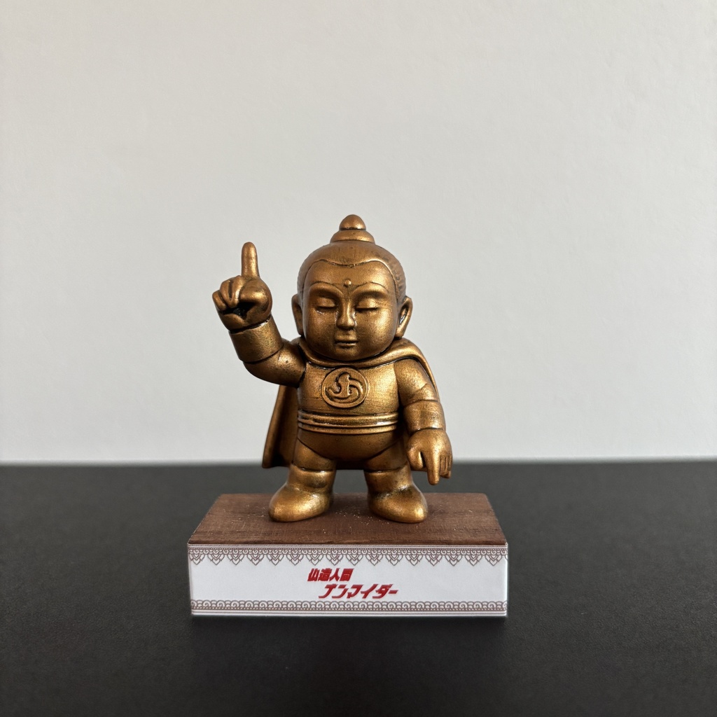 仏造人間ナンマイダー 塗装完成品