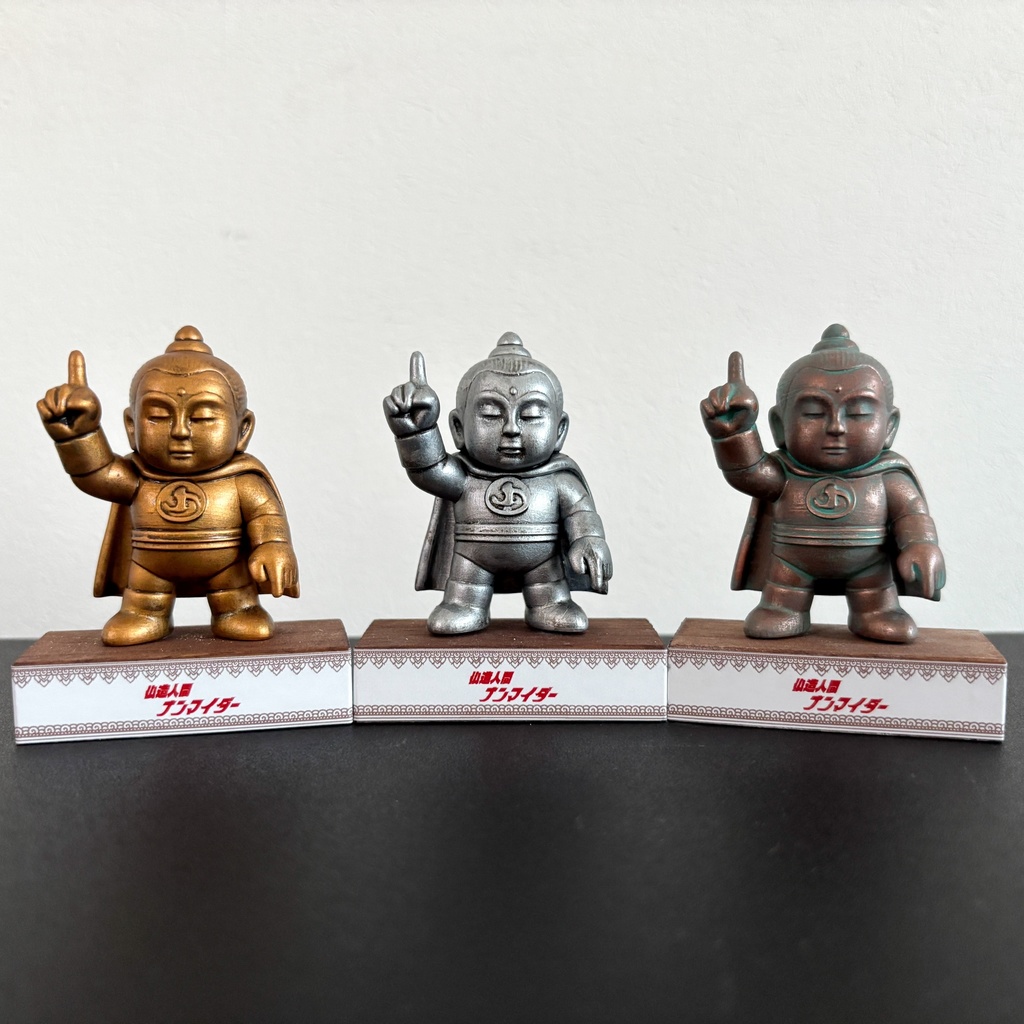 仏造人間ナンマイダー 塗装完成品