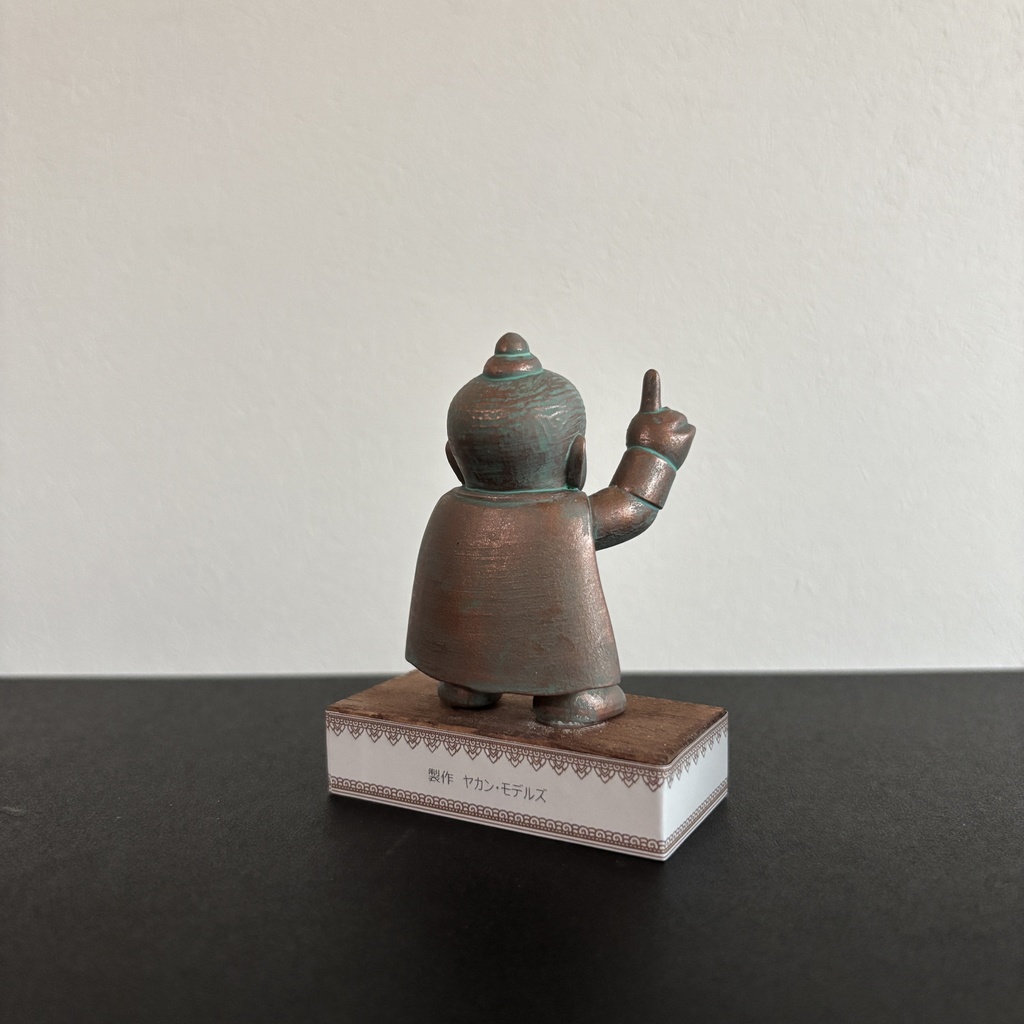 仏造人間ナンマイダー 塗装完成品