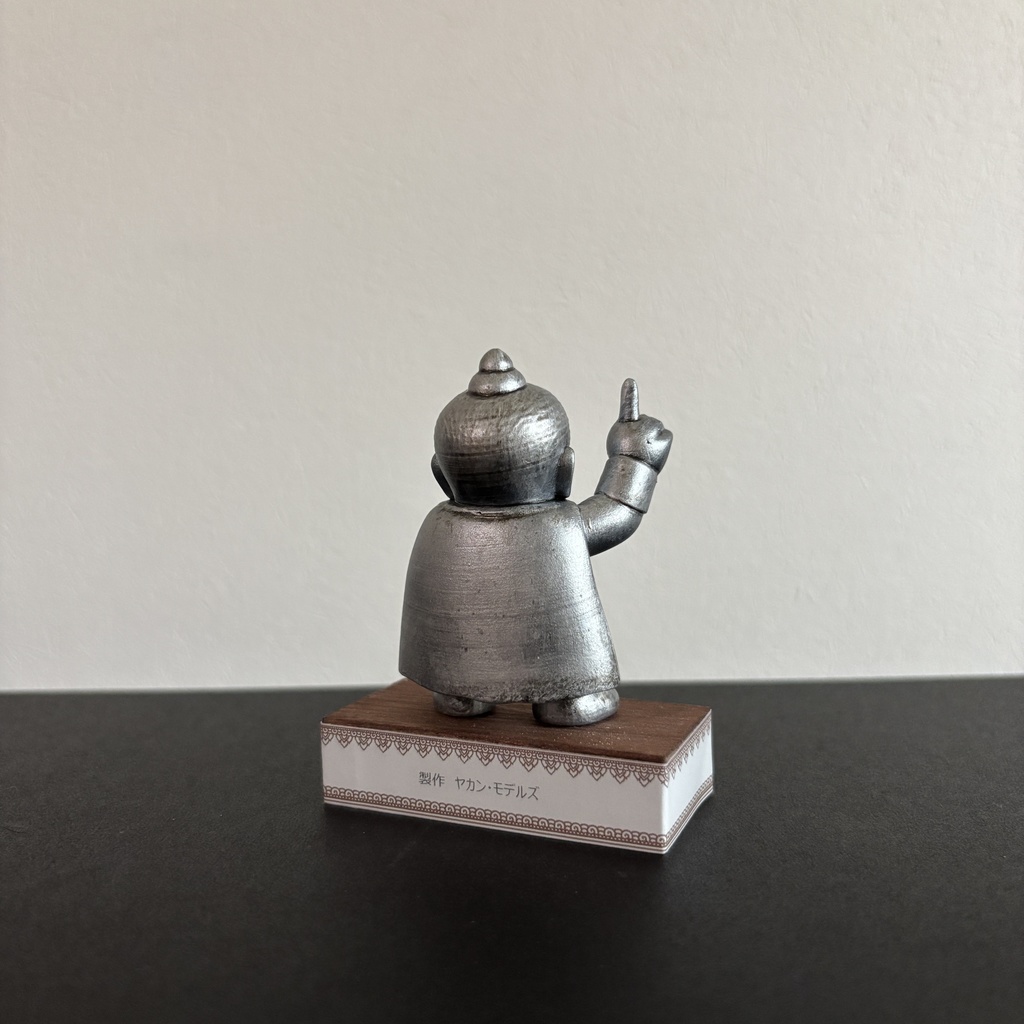 仏造人間ナンマイダー 塗装完成品