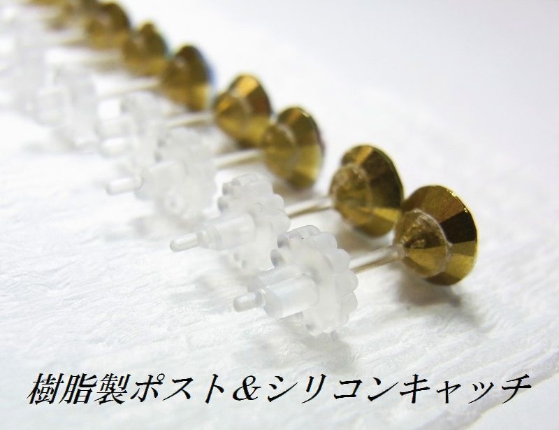ピアス2組(4個入) 6mm 樹脂製 アクリルストーン 13色◆lalalady-126