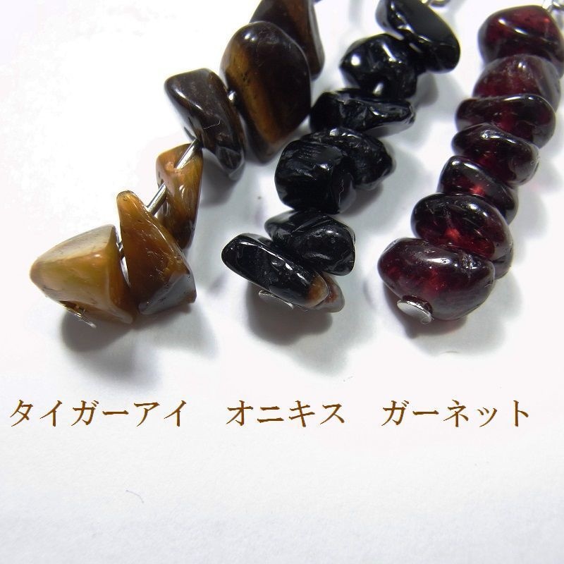 ステンレス フックピアス Pixie 天然石 パワーストーン さざれ石◆lalalady-156