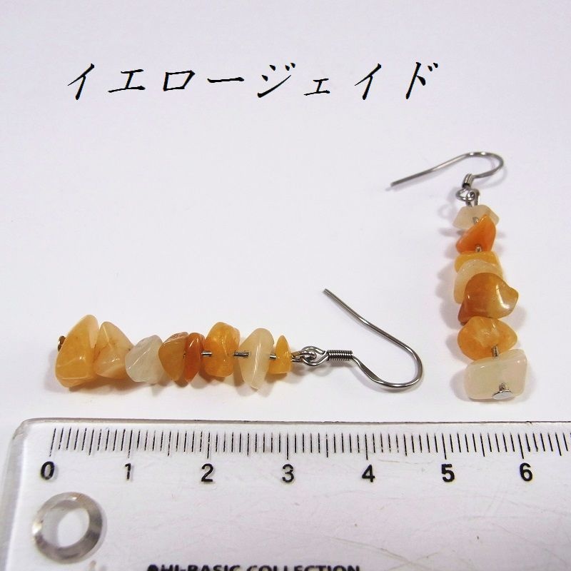 ステンレス フックピアス Pixie 天然石 パワーストーン さざれ石◆lalalady-140