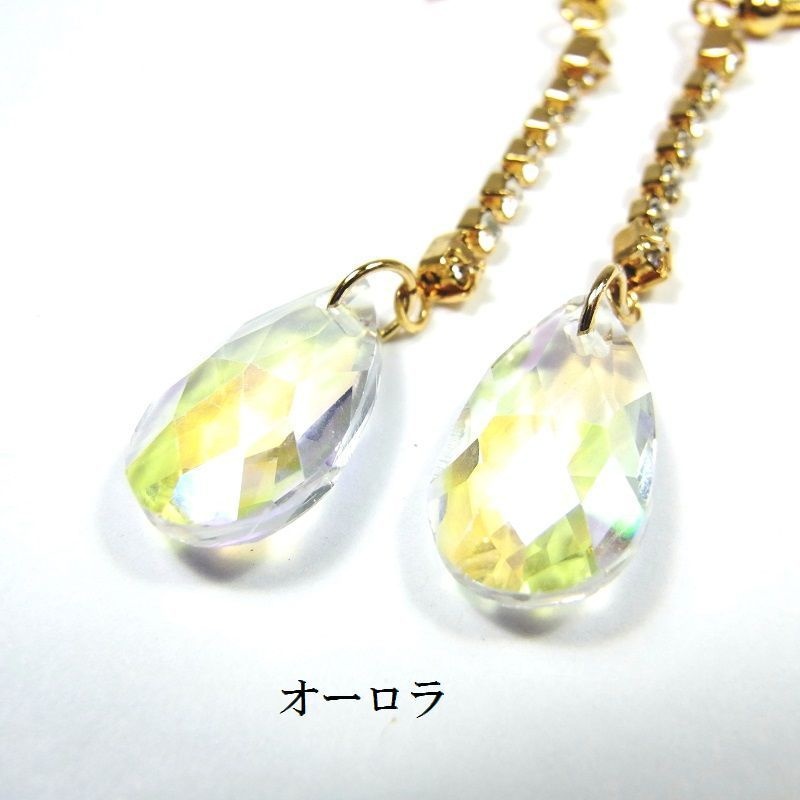 K16GPフックピアス A級ガラス ティアドロップ ゴールドシャンデリア lalalady-203