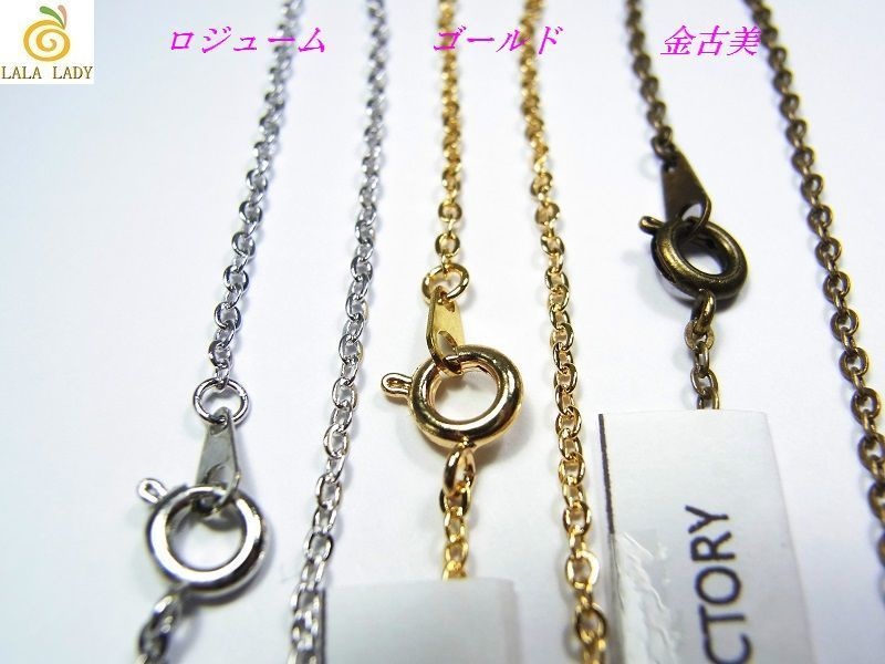合金製 極細1mm 平あずき ネックレスチェーン 3色 ANGEL FACTOR◆lalalady-110
