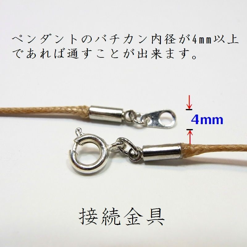 ネックレス New Simple WAXコード 1mm幅 6カラー ANGEL FACTOR◆SL-1158