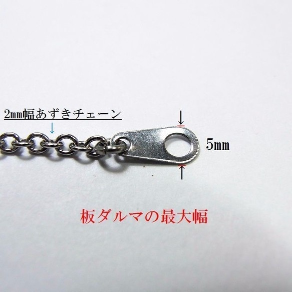 ブレスレット ステンレス製 2mm幅 あずきチェーン ANGEL FACTORY◆lalalady-158
