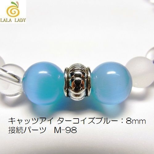 天然石 パワーストーン ブレスレット◆Pixie Blue Star◆lalalady-23