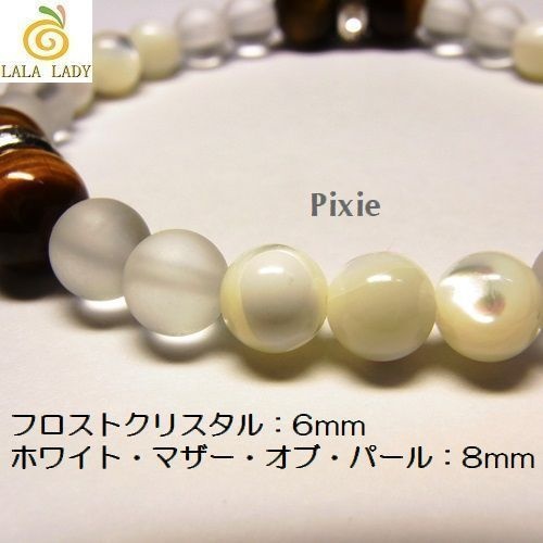 天然石 パワーストーン ブレスレット◆Pixie Snow Tiger◆lalalady-22