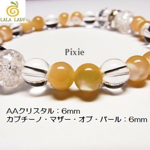 天然石 パワーストーン ブレスレット◆Pixie Crystal Mother◆lalalady-21