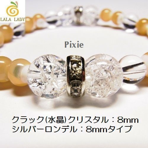 天然石 パワーストーン ブレスレット◆Pixie Crystal Mother◆lalalady-21
