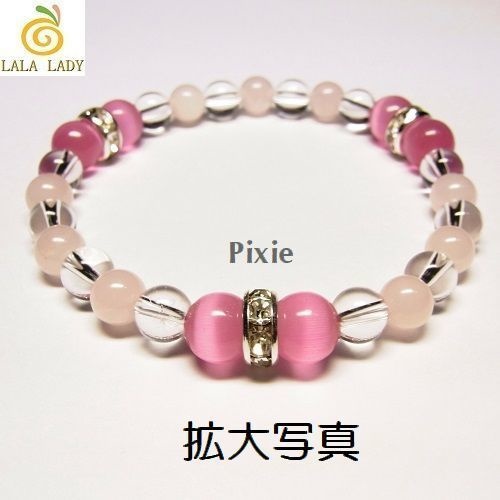 天然石 パワーストーン ブレスレット◆Pixie Sweet Caroline◆lalalady-20