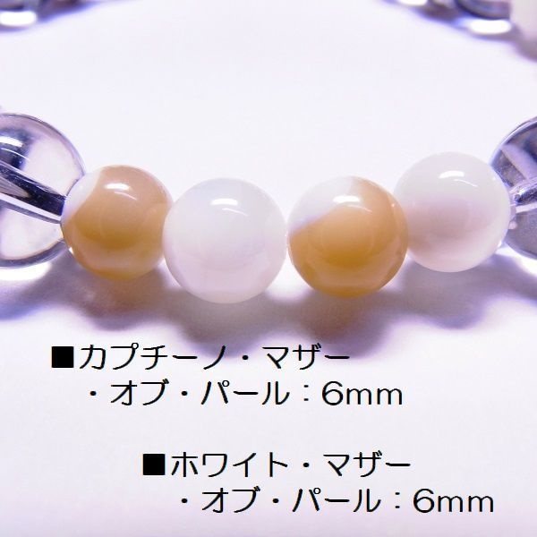 天然石 パワーストーン ブレスレット◆Pixie マーメイド Mother◆lalalady-19