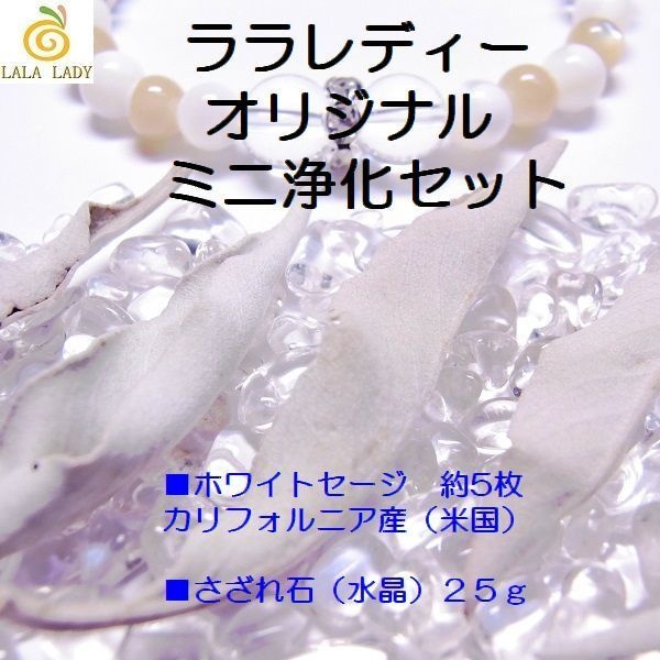 天然石 パワーストーン ブレスレット◆Pixie マーメイド Mother◆lalalady-19