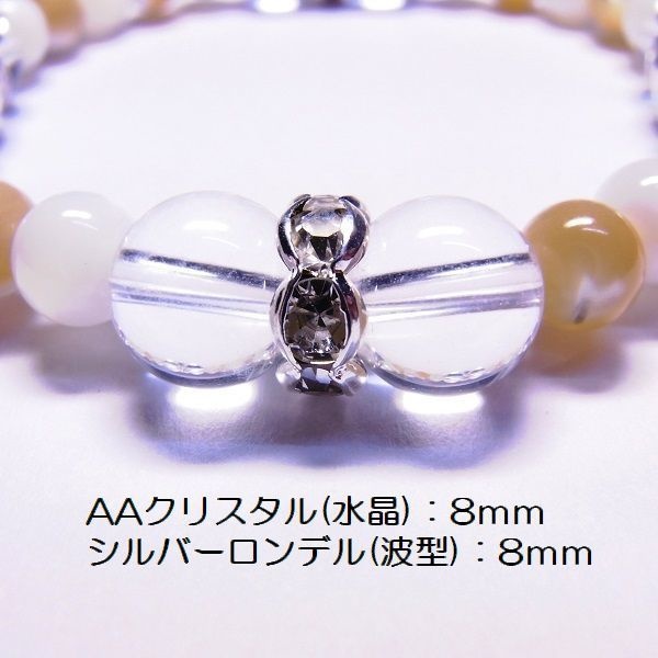 天然石 パワーストーン ブレスレット◆Pixie マーメイド Mother◆lalalady-19