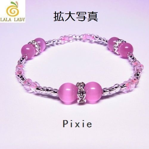 天然石 パワーストーン ブレスレット◆Pixie ピンクキャッツアイ&ビーズ◆lalalady-18