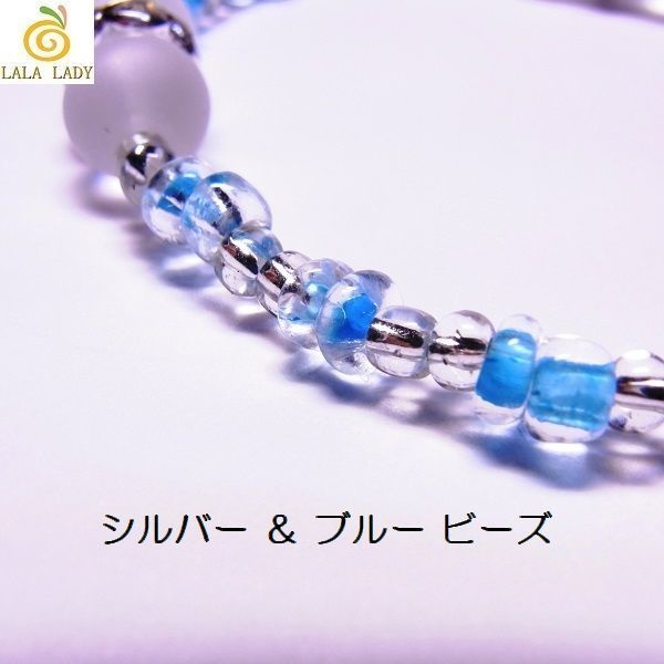 天然石 パワーストーン ブレスレット◆Pixie フロストクリスタル&ブルービーズ ◆lalalady-17