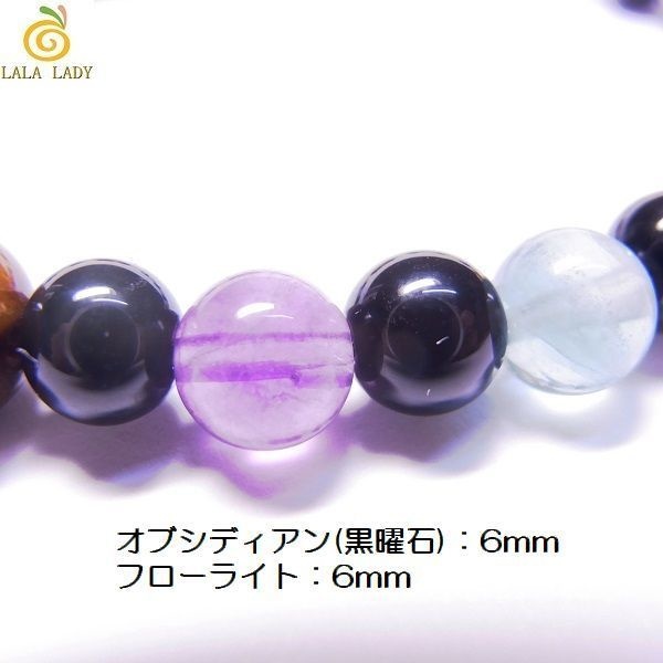 天然石 パワーストーン ブレスレット◆Pixie フォーチュン Esprit◆lalalady-15