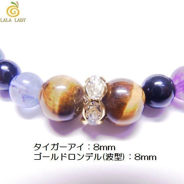 天然石 パワーストーン ブレスレット◆Pixie フォーチュン Esprit◆lalalady-15