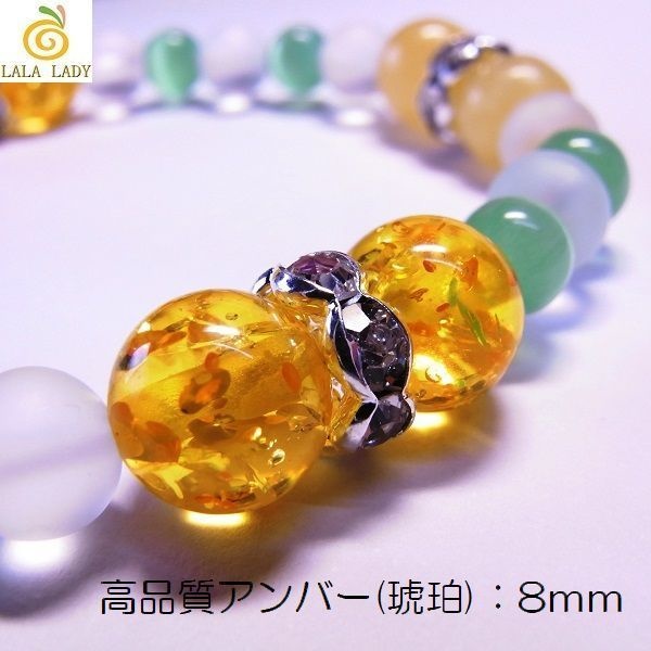 天然石 パワーストーン ブレスレット◆Pixie サンフラワー◆lalalady-13