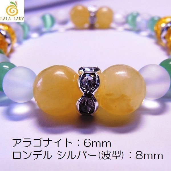 天然石 パワーストーン ブレスレット◆Pixie サンフラワー◆lalalady-13