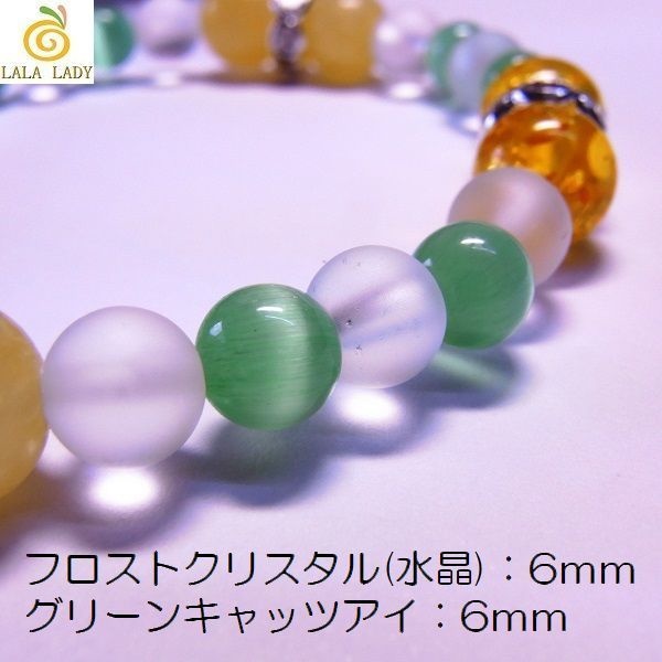 天然石 パワーストーン ブレスレット◆Pixie サンフラワー◆lalalady-13