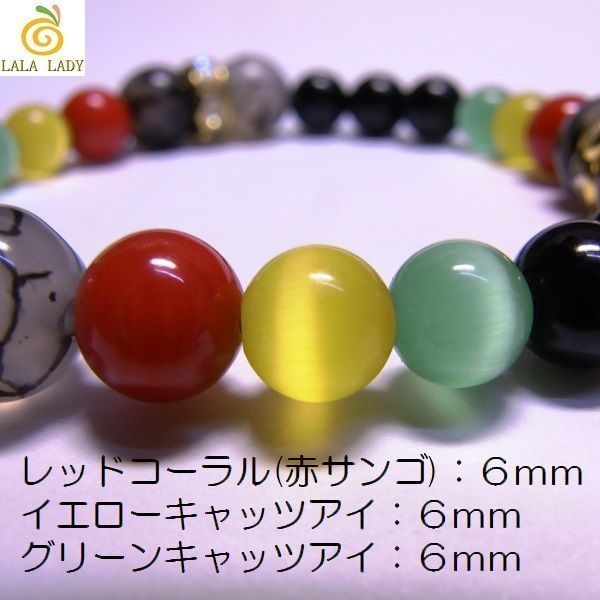 天然石 パワーストーン ブレスレット◆Pixie ラスタ◆lalalady-12