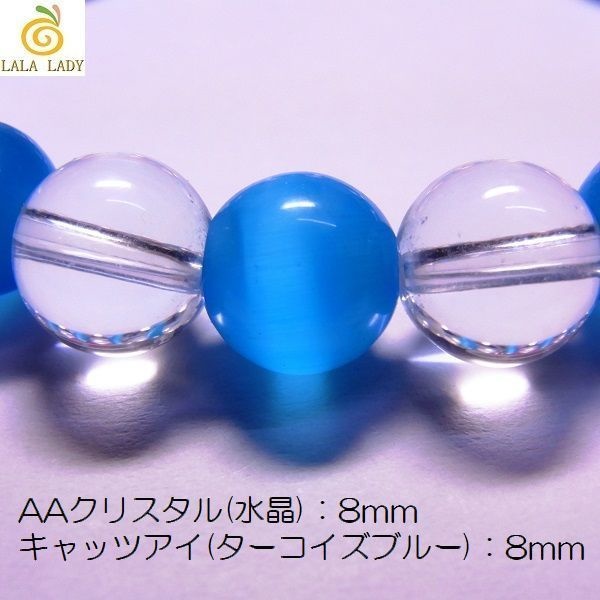 天然石 パワーストーン ブレスレット◆Pixie トロピカル Blue◆lalalady-11