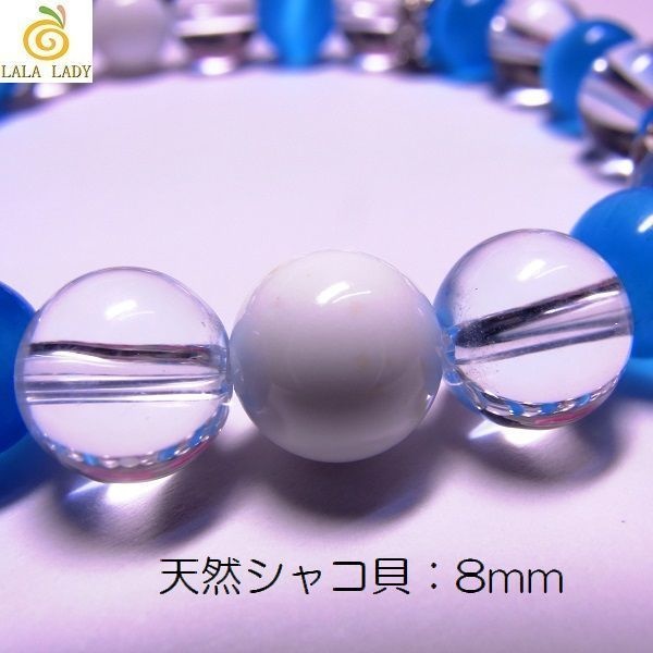 天然石 パワーストーン ブレスレット◆Pixie トロピカル Blue◆lalalady-11