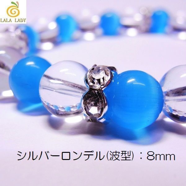 天然石 パワーストーン ブレスレット◆Pixie トロピカル Blue◆lalalady-11