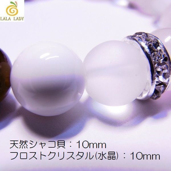 天然石 パワーストーン ブレスレット◆Pixie マーメイド Rich◆lalalady-10