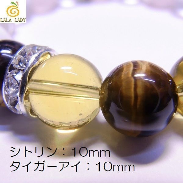 天然石 パワーストーン ブレスレット◆Pixie マーメイド Rich◆lalalady-10